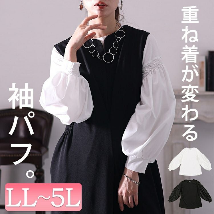 大きいサイズ レディース 異素材ボリュームスリーブブラウス　jp485