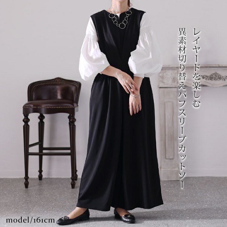 大きいサイズ レディース 異素材ボリュームスリーブブラウス　jp485