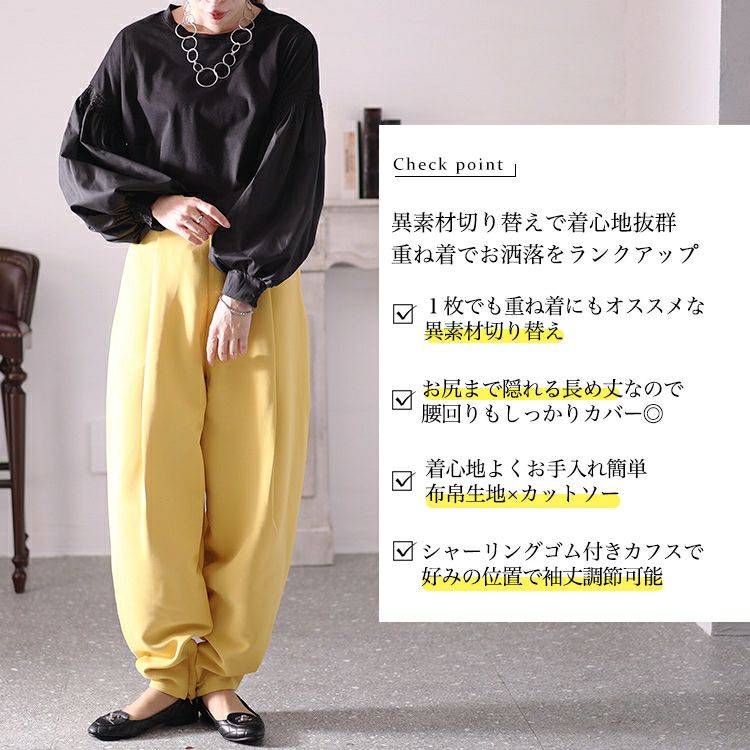 大きいサイズ レディース 異素材ボリュームスリーブブラウス　jp485