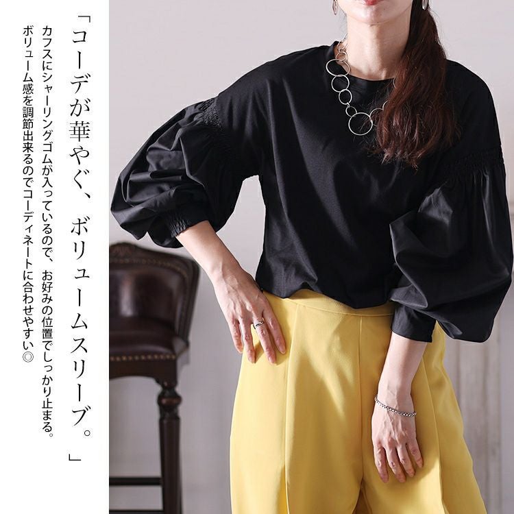 大きいサイズ レディース 異素材ボリュームスリーブブラウス　jp485