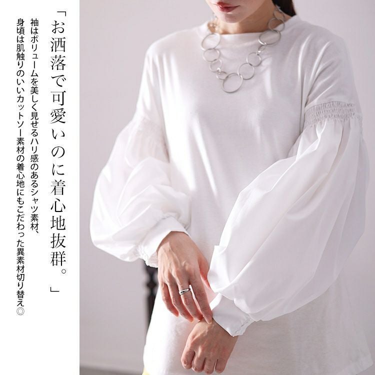 大きいサイズ レディース 異素材ボリュームスリーブブラウス　jp485