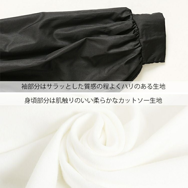 大きいサイズ レディース 異素材ボリュームスリーブブラウス　jp485