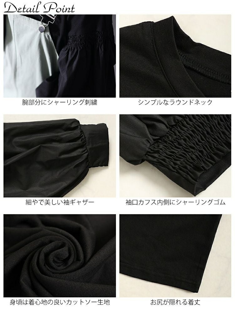 大きいサイズ レディース 異素材ボリュームスリーブブラウス　jp485