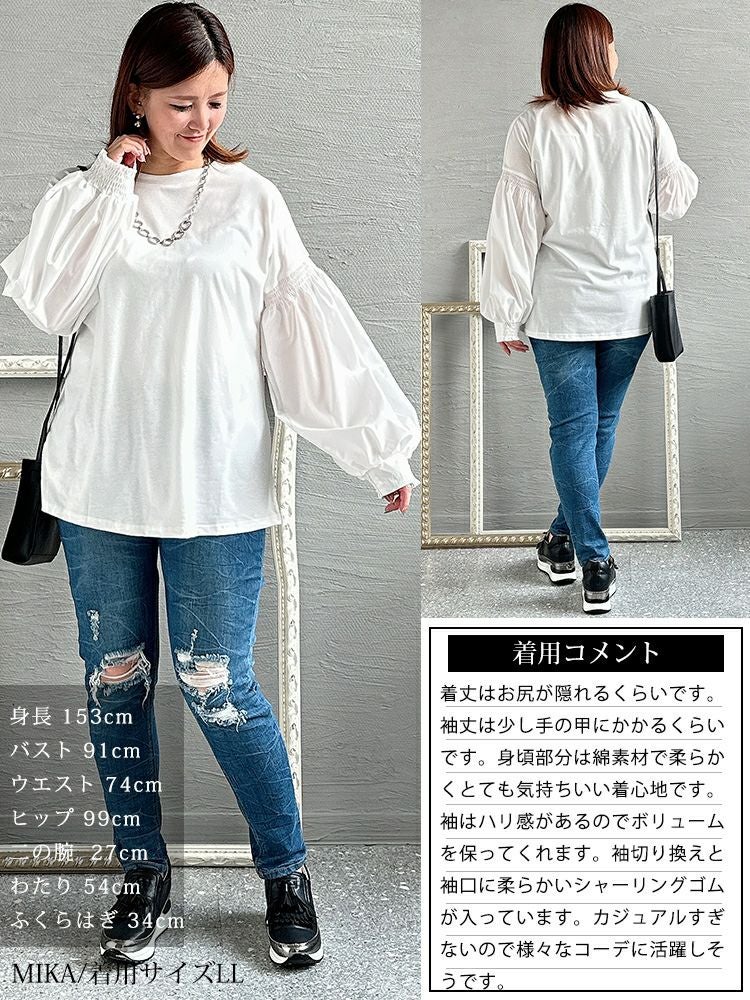 大きいサイズ レディース 異素材ボリュームスリーブブラウス　jp485