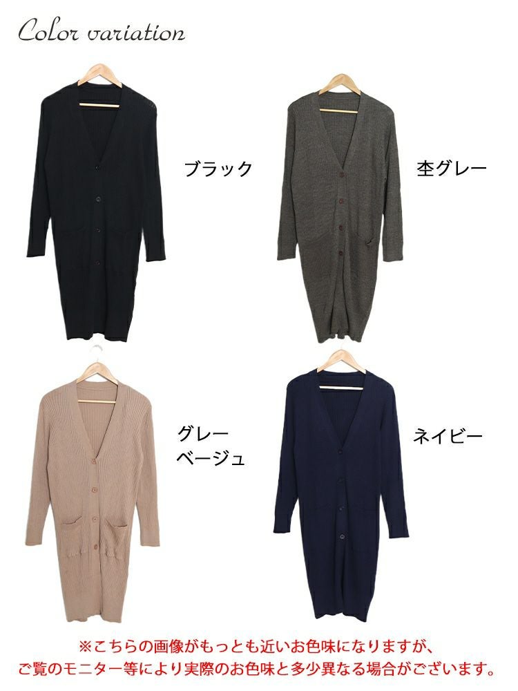 大きいサイズ レディース リブニットVネックロングカーディガン　wn-0004
