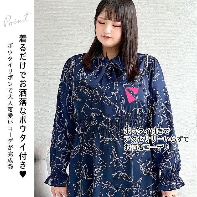大きいサイズ レディース 花柄ボウタイシャツワンピース　fem-401