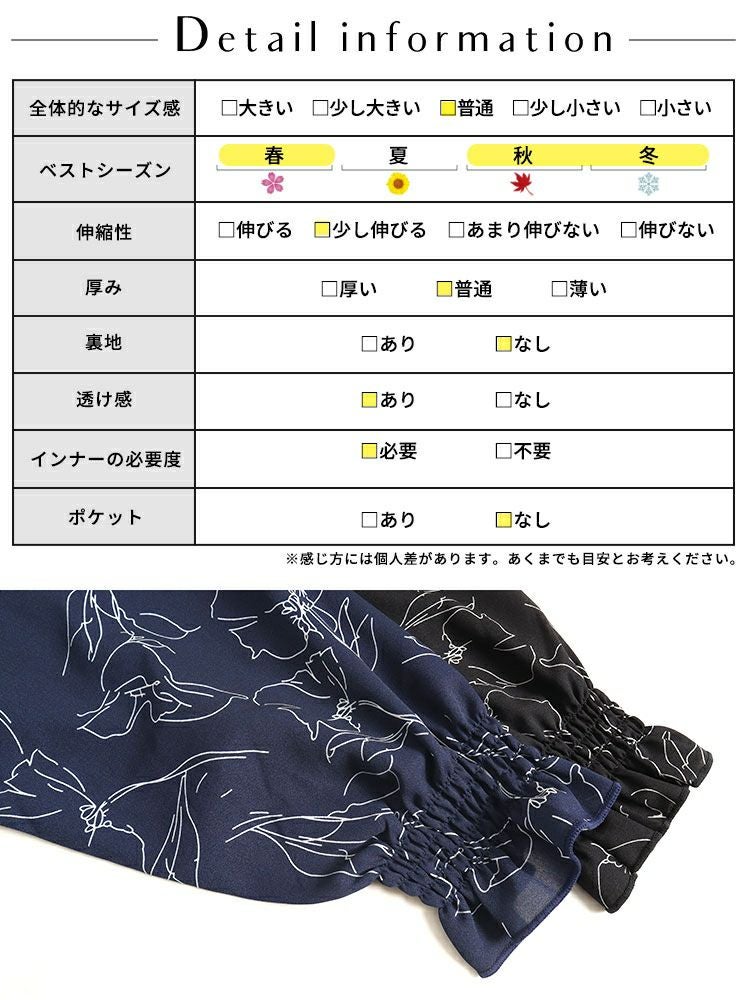 大きいサイズ レディース 花柄ボウタイシャツワンピース　fem-401