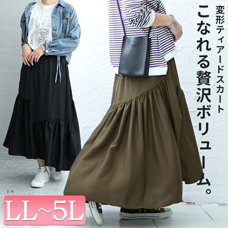 大きいサイズ レディース 変形ティアードスカート　fem-395