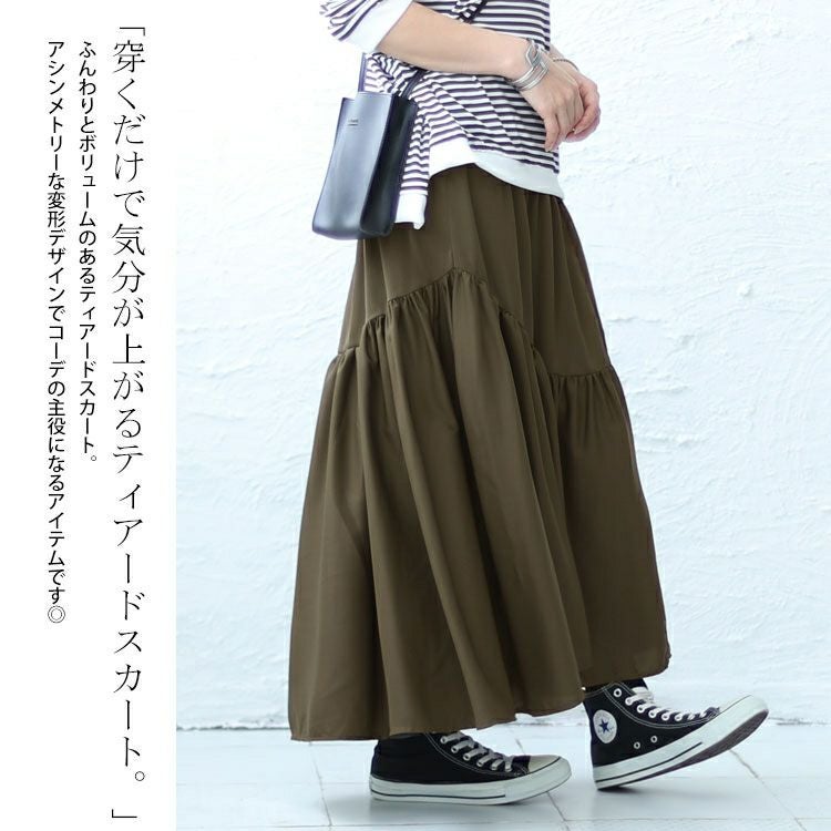 大きいサイズ レディース 変形ティアードスカート　fem-395