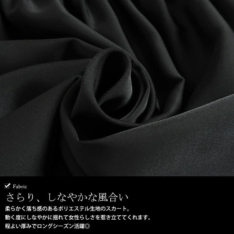 大きいサイズ レディース 変形ティアードスカート　fem-395