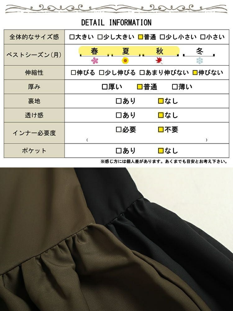 大きいサイズ レディース 変形ティアードスカート fem-395 | 大きい