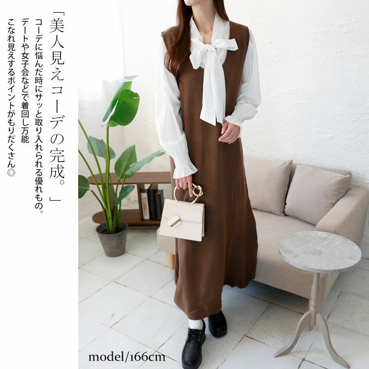 大きいサイズ レディース ボウタイブラウス＆ニットワンピースセット　fem-393