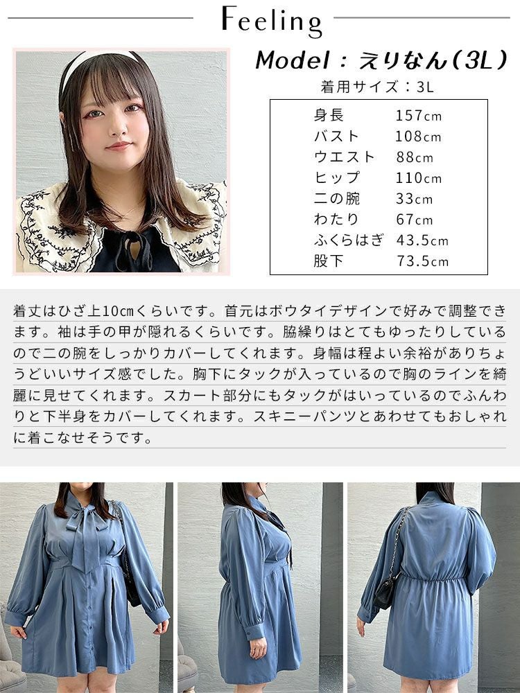 大きいサイズ レディース ボウタイタックワンピース　fem-394