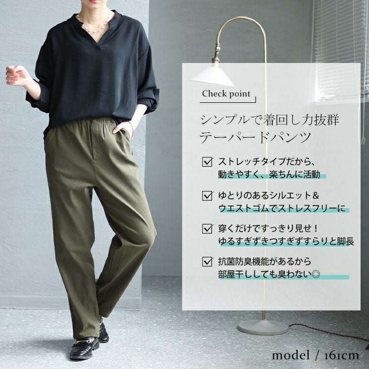 大きいサイズ レディース ゆるっとラクパンツ　cpdai-658093