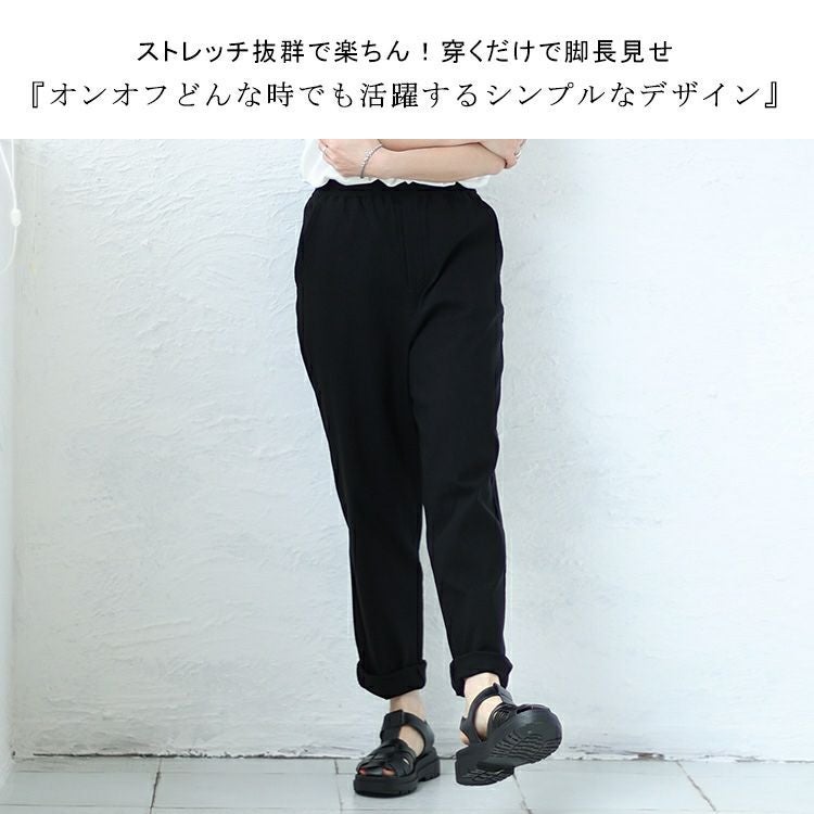 大きいサイズ レディース ゆるっとラクパンツ　cpdai-658093