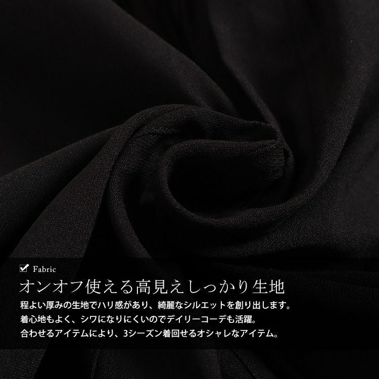 大きいサイズ レディース ゆるっとラクパンツ　cpdai-658093