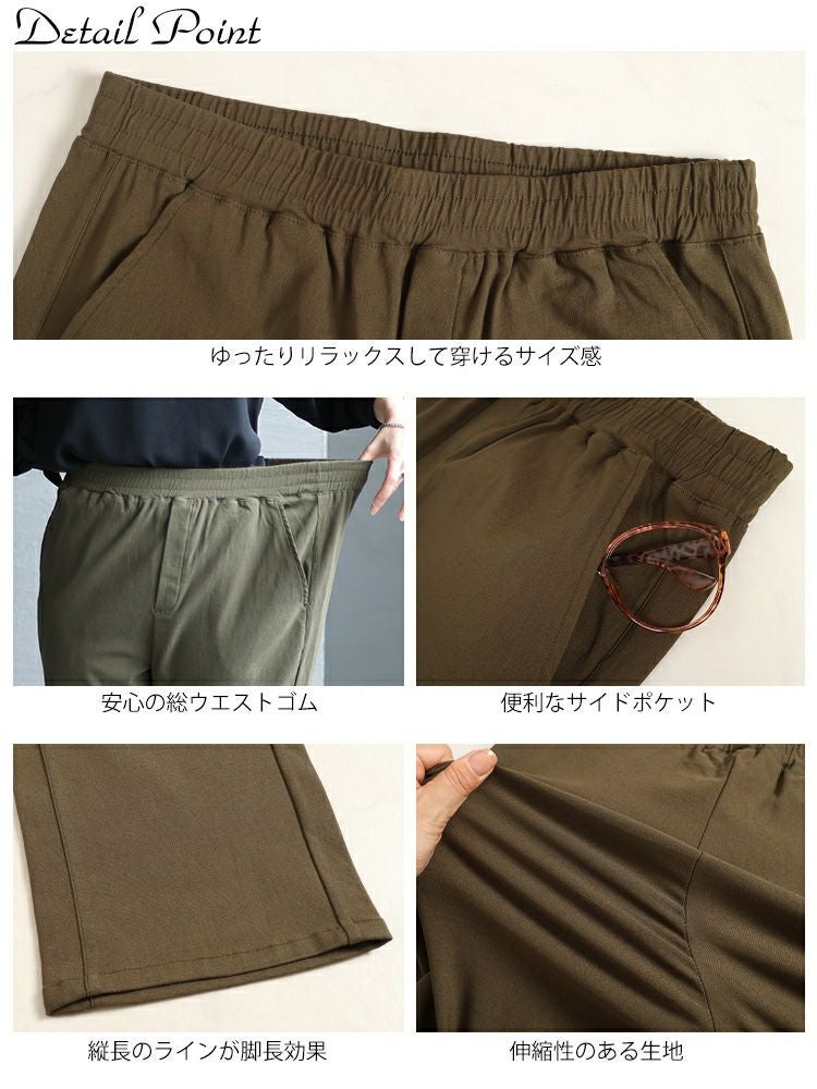 大きいサイズ レディース ゆるっとラクパンツ　cpdai-658093