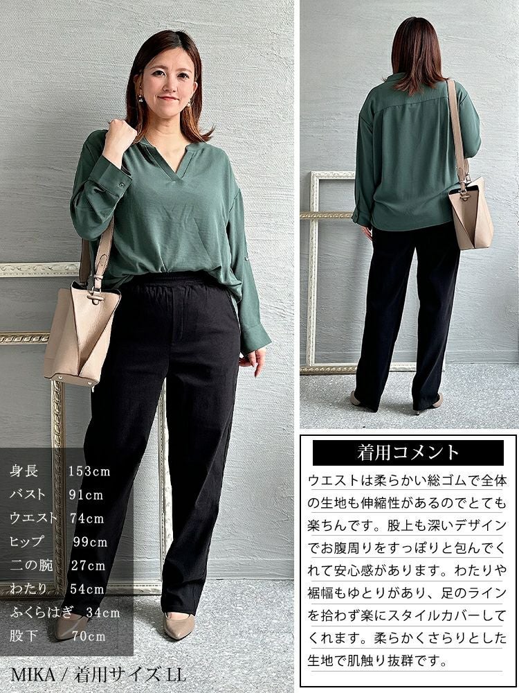 大きいサイズ レディース ゆるっとラクパンツ　cpdai-658093