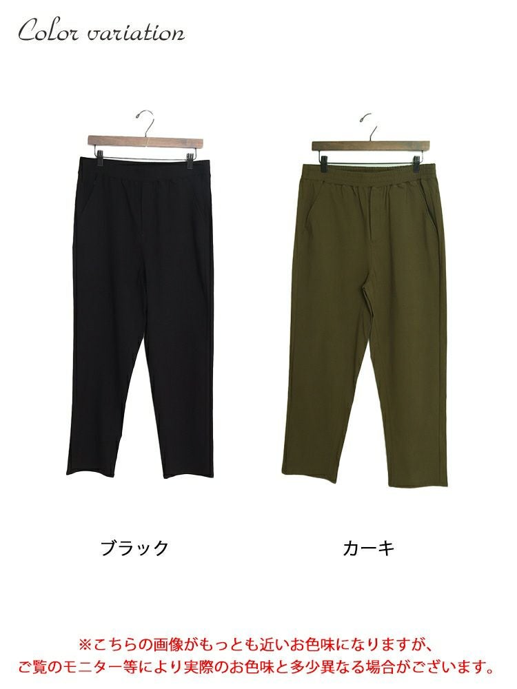 大きいサイズ レディース ゆるっとラクパンツ　cpdai-658093