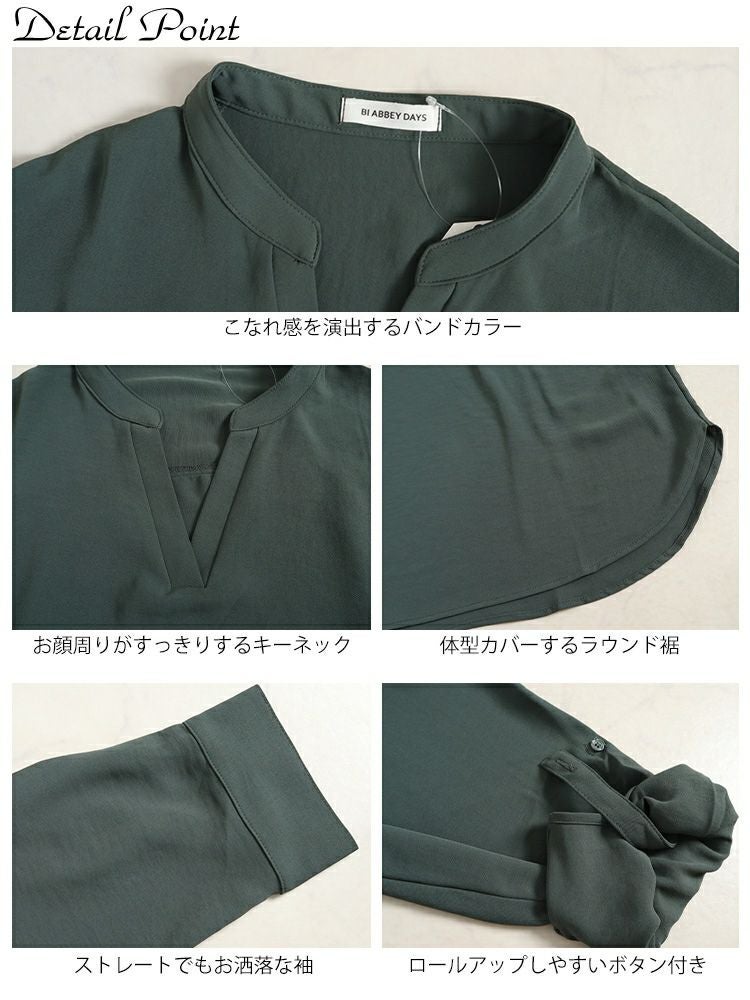 大きいサイズ レディース 袖2wayスキッパーブラウス　cpdai-640200 【ゆうパケット可】