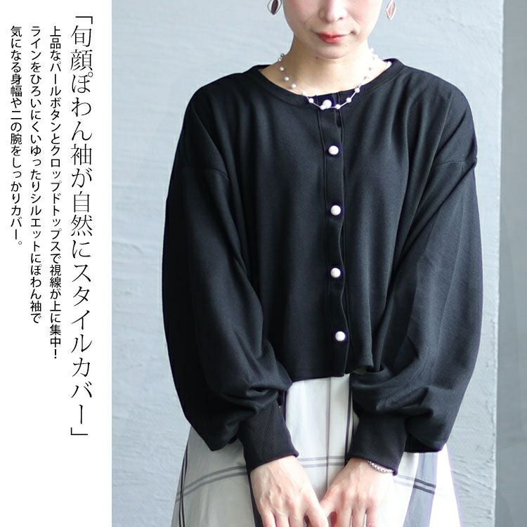 大きいサイズ レディース カーディガン＆チェック柄ドッキングワンピースセット　cros-140112