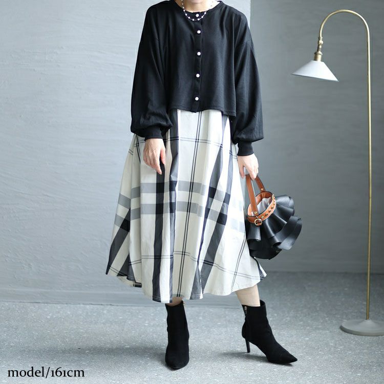 大きいサイズ レディース カーディガン＆チェック柄ドッキングワンピースセット　cros-140112