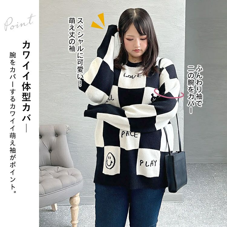 大きいサイズ レディース チェッカーフラッグニットトレーナー　goldy-1376