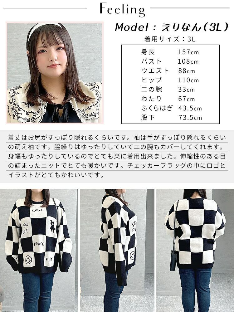 大きいサイズ レディース チェッカーフラッグニットトレーナー　goldy-1376