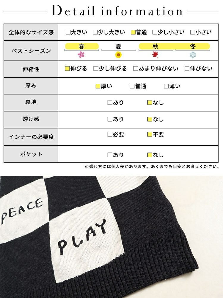 大きいサイズ レディース チェッカーフラッグニットトレーナー　goldy-1376