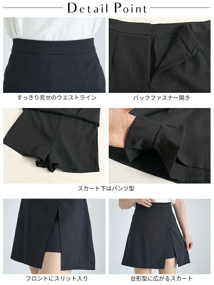 大きいサイズ レディース スカート風ショートパンツ　goldy-1373 【メール便可】