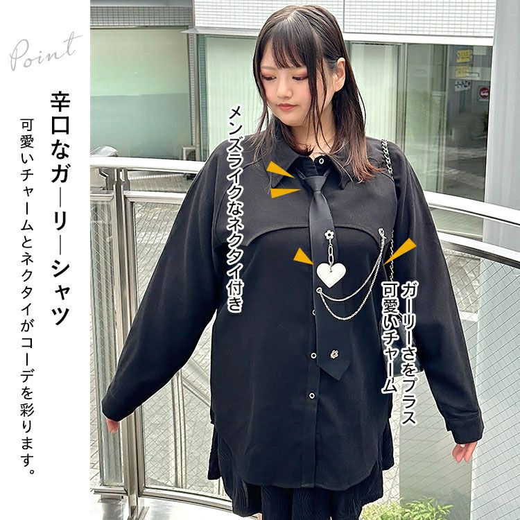 大きいサイズ レディース ネクタイ付きロングシャツ　goldy-1372