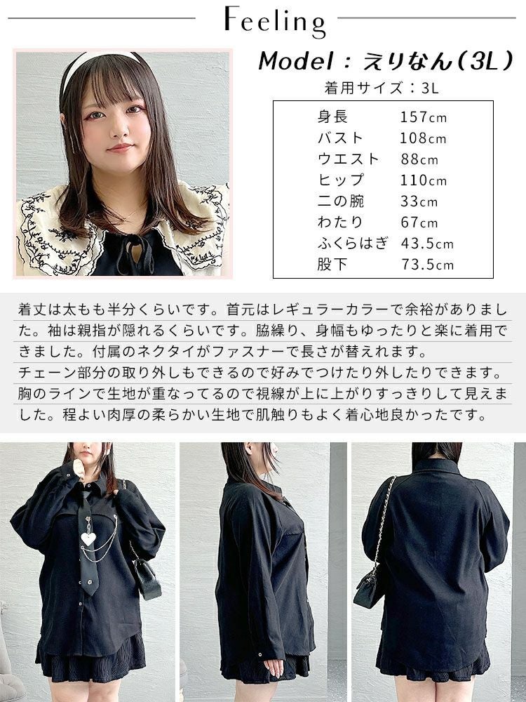 大きいサイズ レディース ネクタイ付きロングシャツ　goldy-1372