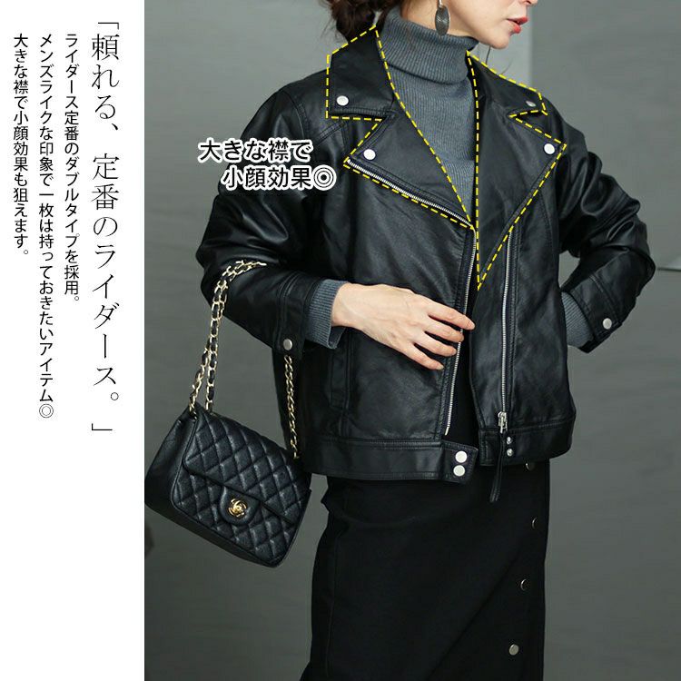 大きいサイズ レディース フェイクレザーライダースジャケット　sada-6877