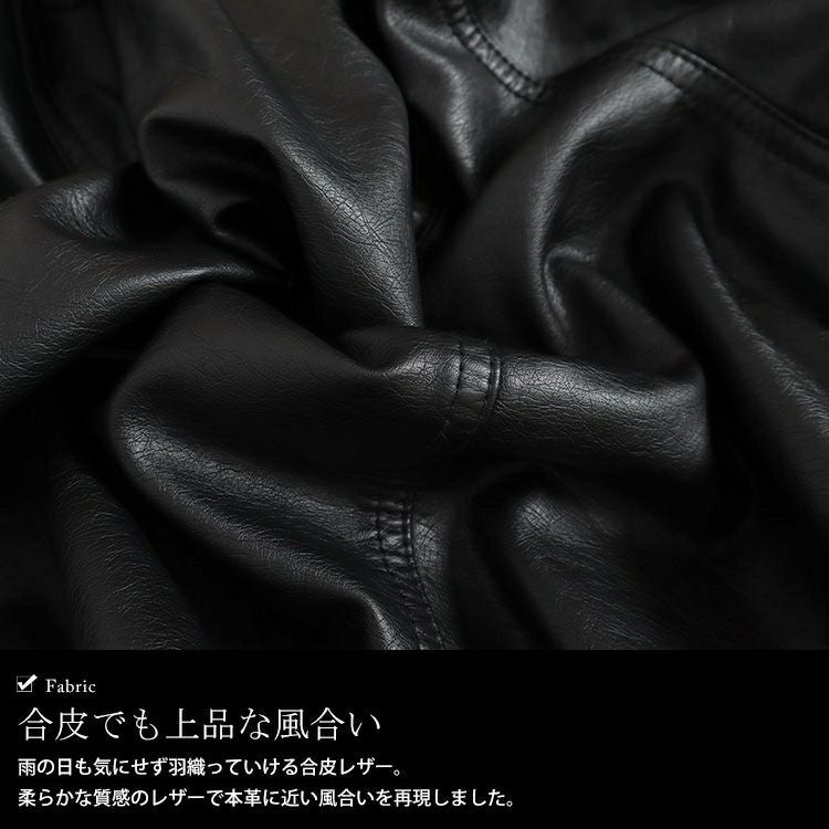 大きいサイズ レディース フェイクレザーライダースジャケット　sada-6877