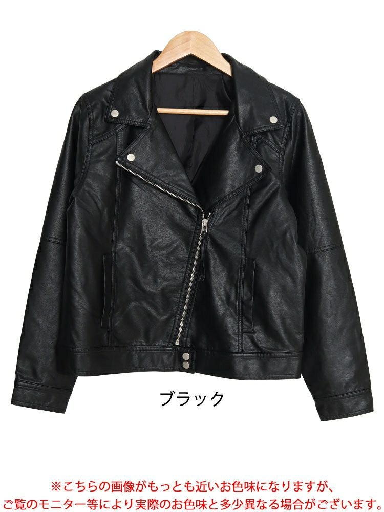 大きいサイズ レディース フェイクレザーライダースジャケット　sada-6877
