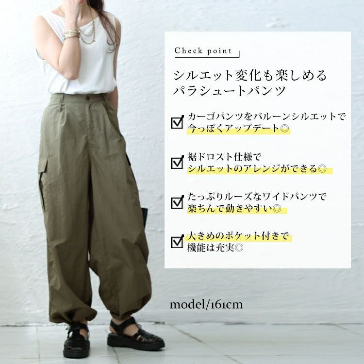 大きいサイズ レディース ワイドカーゴパンツ　jps016 【ゆうパケット可】