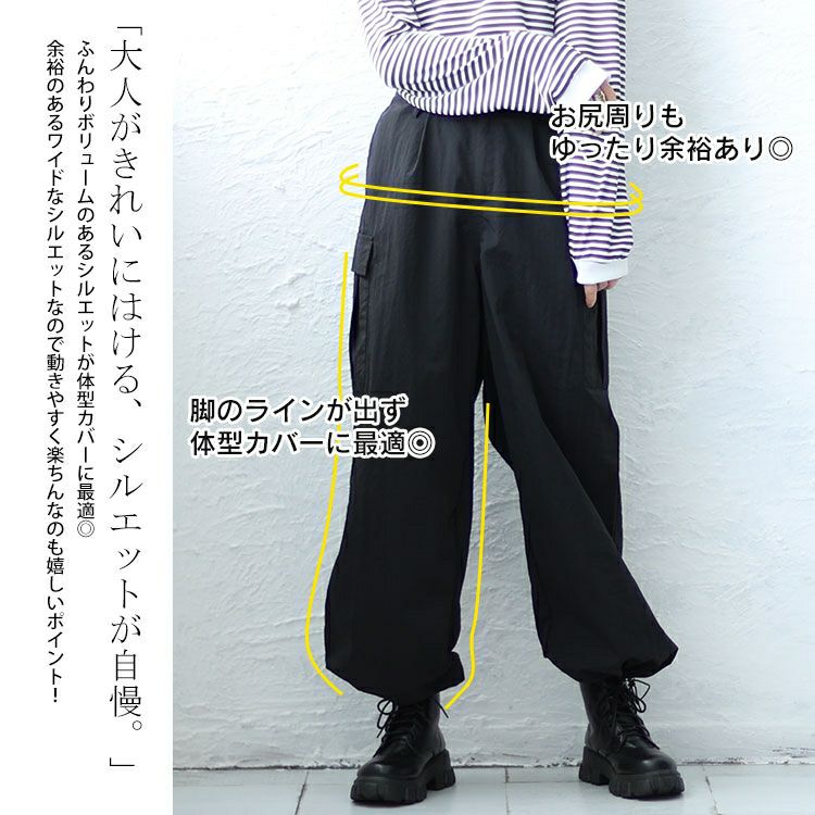 大きいサイズ レディース ワイドカーゴパンツ　jps016 【ゆうパケット可】