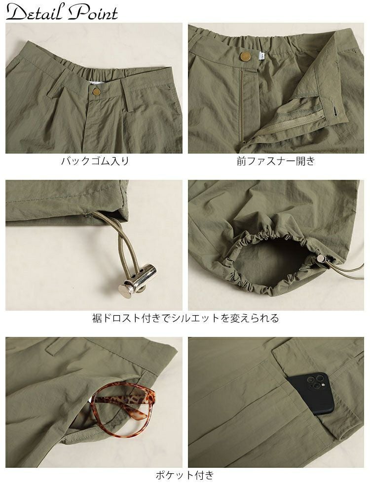 大きいサイズ レディース ワイドカーゴパンツ　jps016 【ゆうパケット可】