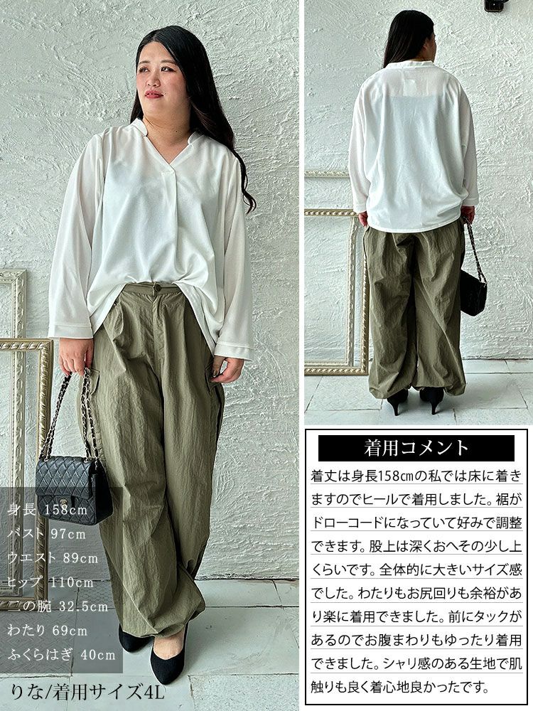 大きいサイズ レディース ワイドカーゴパンツ　jps016 【ゆうパケット可】