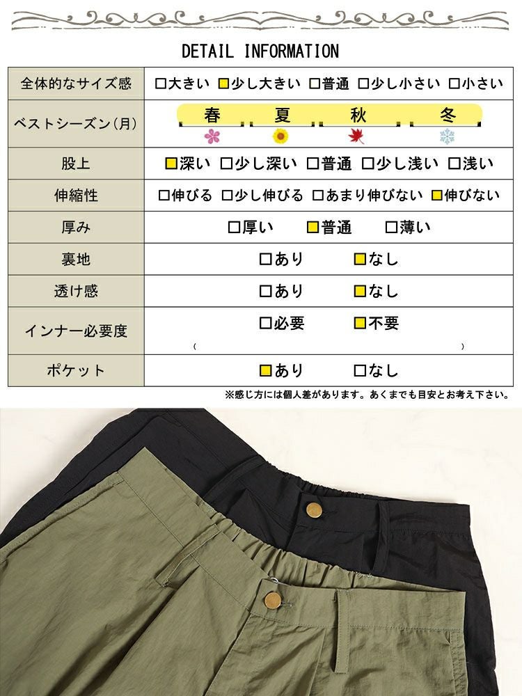 大きいサイズ レディース ワイドカーゴパンツ　jps016 【ゆうパケット可】