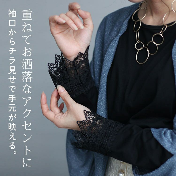 大きいサイズ レディース レース袖レイヤードカットソー　jp489 【メール便可】