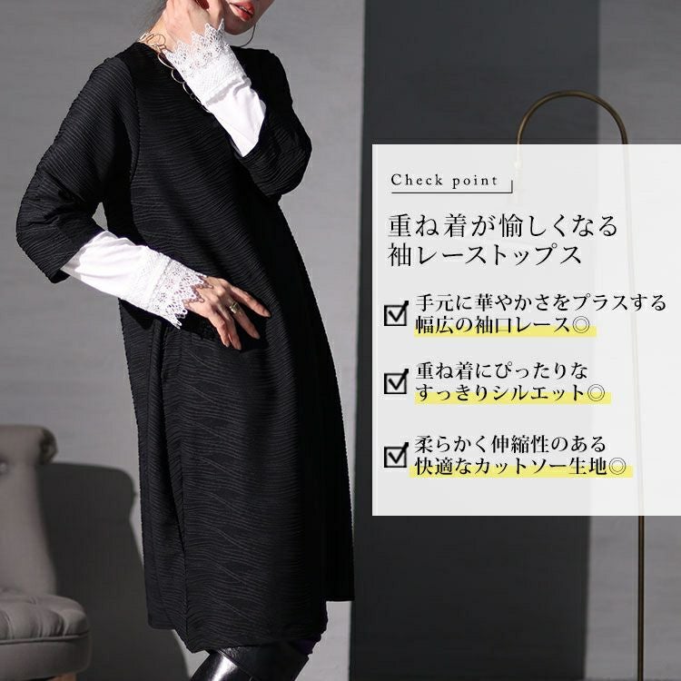 大きいサイズ レディース レース袖レイヤードカットソー　jp489 【メール便可】