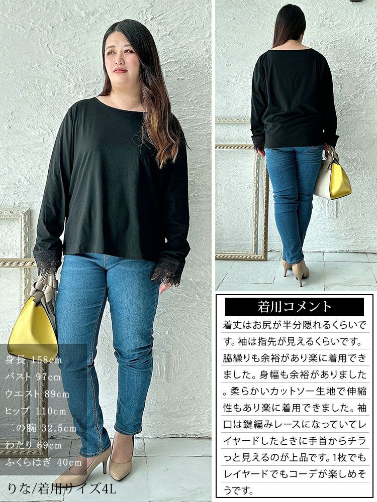 大きいサイズ レディース レース袖レイヤードカットソー　jp489 【メール便可】