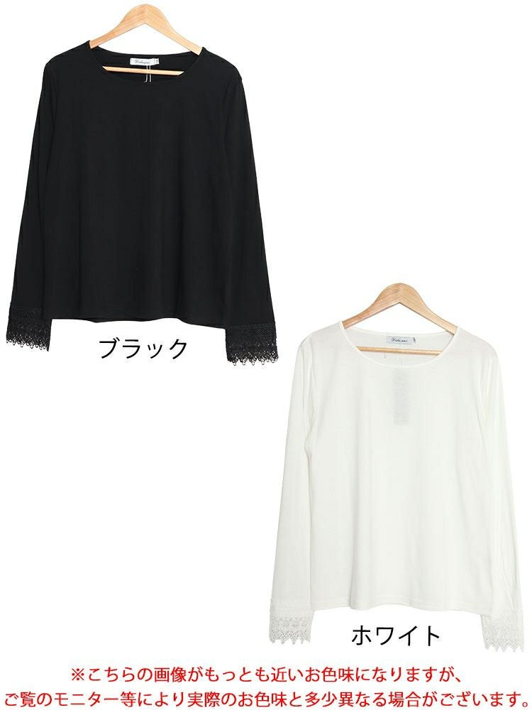 大きいサイズ レディース レース袖レイヤードカットソー　jp489 【メール便可】