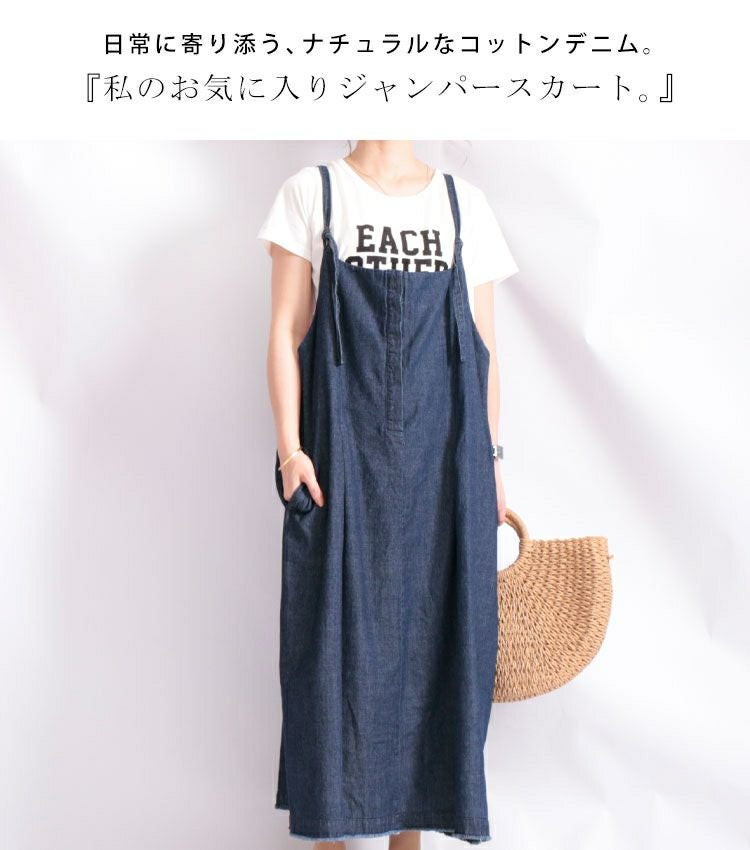 大きいサイズ レディース コットンデニムジャンパースカート　sw-0274