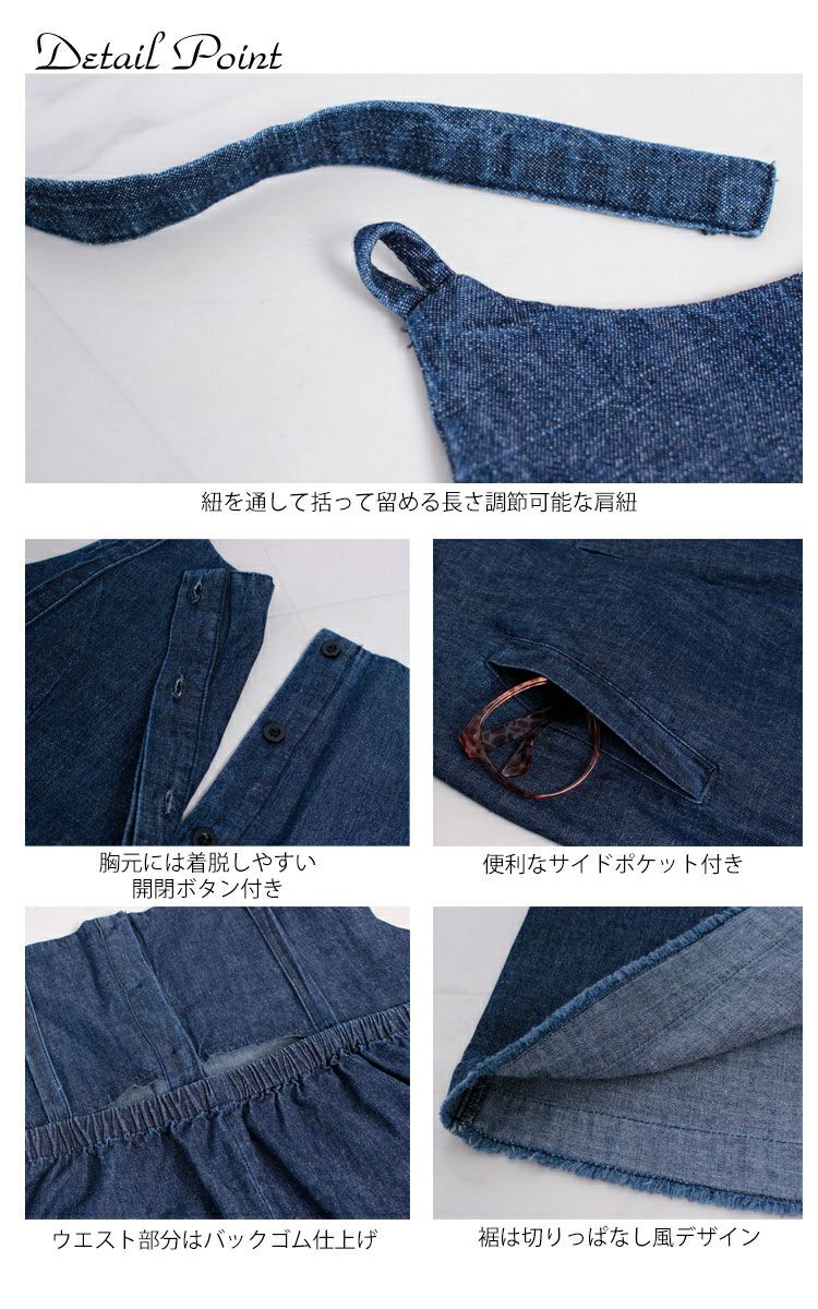 大きいサイズ レディース コットンデニムジャンパースカート　sw-0274