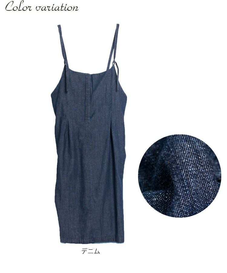 大きいサイズ レディース コットンデニムジャンパースカート　sw-0274