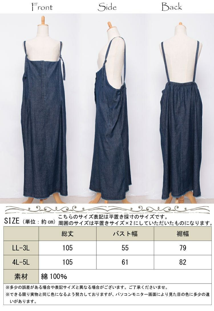 大きいサイズ レディース コットンデニムジャンパースカート　sw-0274