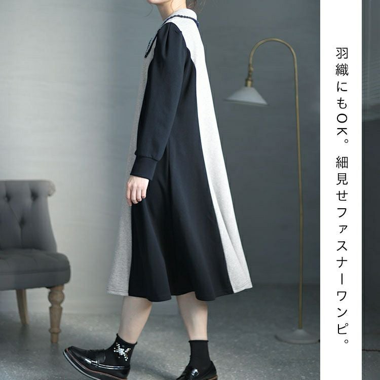 大きいサイズ レディース 配色切替フロントファスナーワンピース　goldy-1366