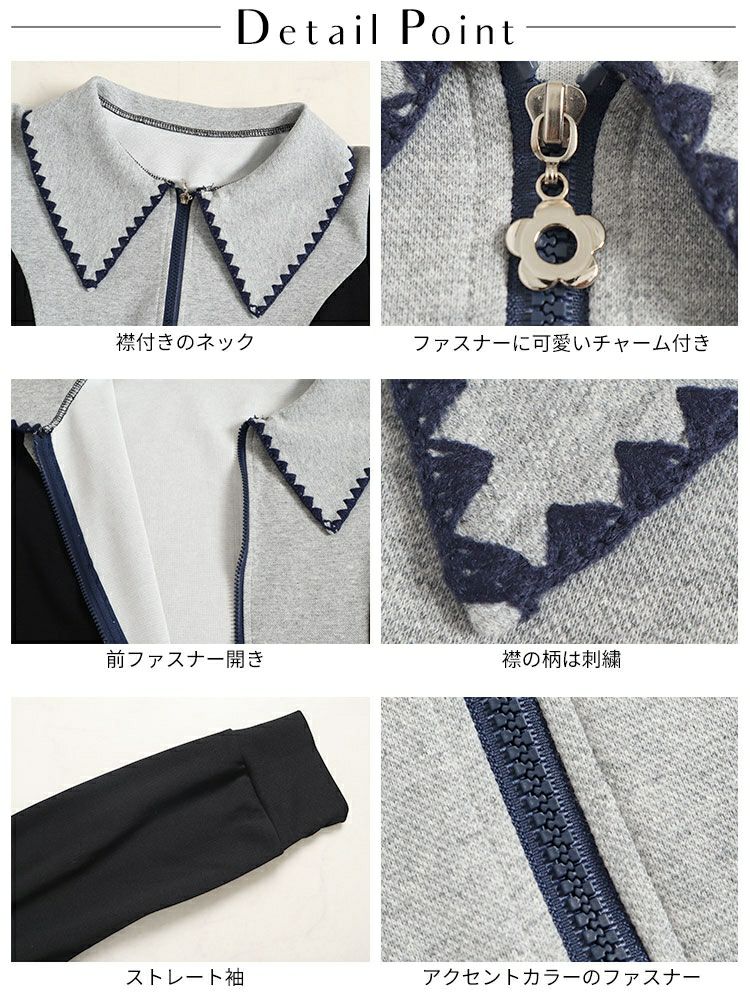 大きいサイズ レディース 配色切替フロントファスナーワンピース　goldy-1366